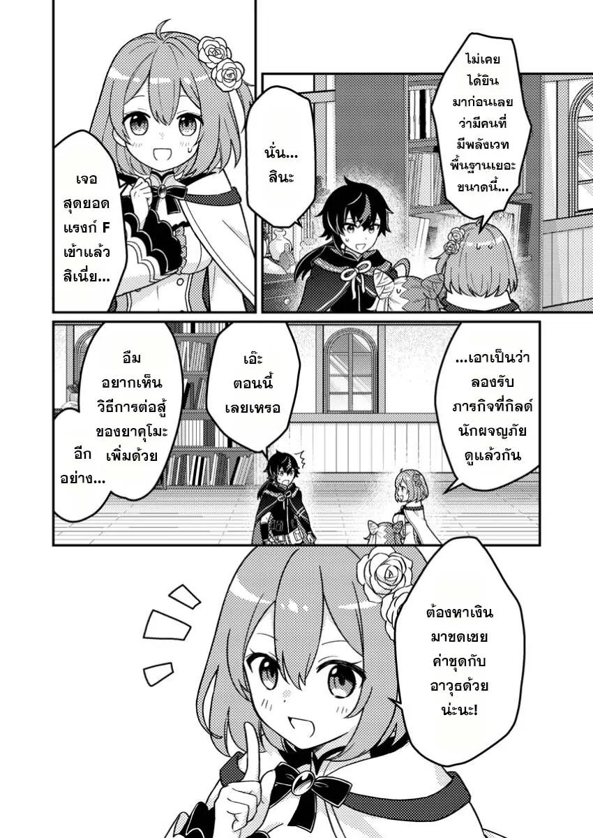 Manga-lc-com อ่านมังงะ อ่านการ์ตูน ออนไลน์ ฟรี “Zako Skill” To Tsuihou Sareta Kamitsukai, Shin No Chikara Ga Kakusei Shi Sekai Saikyo Ni Sekai De Boku Dake Unique Skill Wo 2 Tsu Mottetanode Shin No Nakama To Nariagaru ตอนที่ 1 2 3 4 5 6 7 8 9 10 11 12 13 14 ฟรี ไม่มีโฆษณา Manga-lc - อ่าน มังงะ อ่าน การ์ตูน ออนไลน์ อ่านมังงะ ฟรี