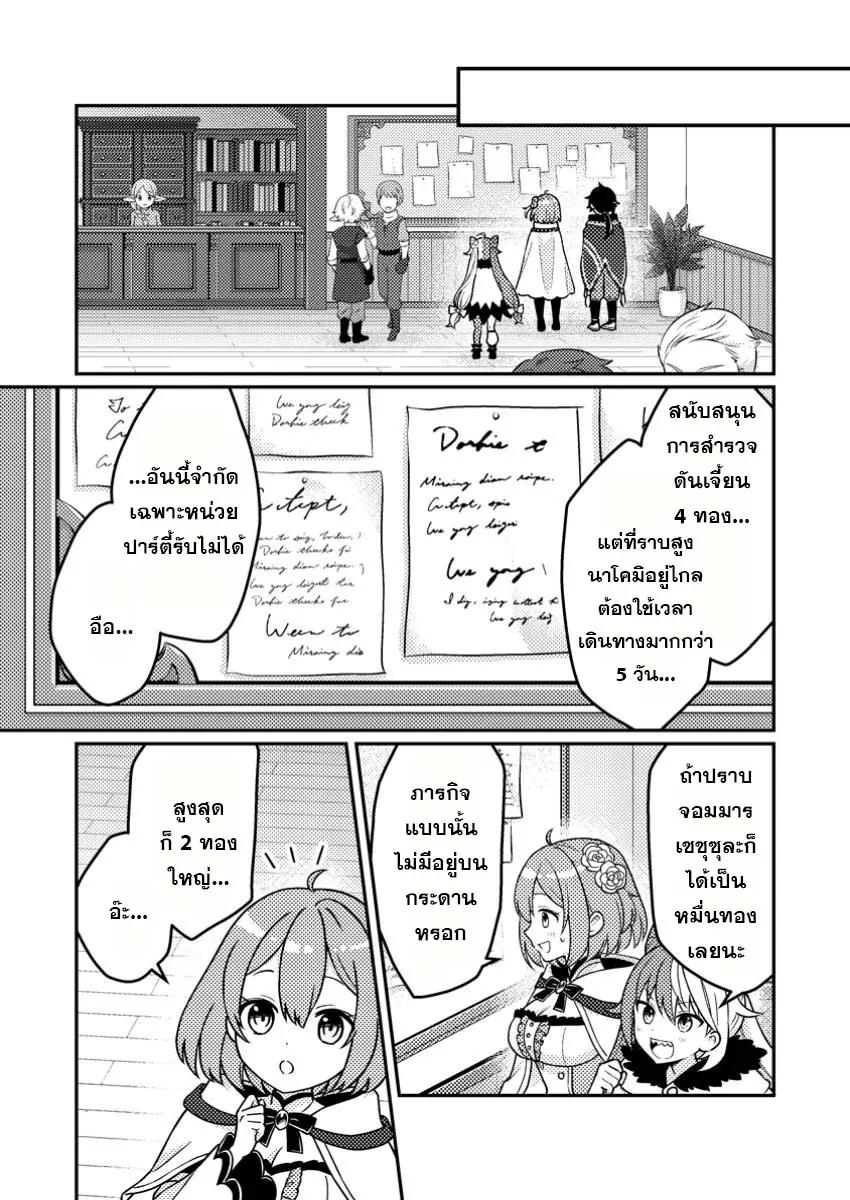 Manga-lc-com อ่านมังงะ อ่านการ์ตูน ออนไลน์ ฟรี “Zako Skill” To Tsuihou Sareta Kamitsukai, Shin No Chikara Ga Kakusei Shi Sekai Saikyo Ni Sekai De Boku Dake Unique Skill Wo 2 Tsu Mottetanode Shin No Nakama To Nariagaru ตอนที่ 1 2 3 4 5 6 7 8 9 10 11 12 13 14 ฟรี ไม่มีโฆษณา Manga-lc - อ่าน มังงะ อ่าน การ์ตูน ออนไลน์ อ่านมังงะ ฟรี