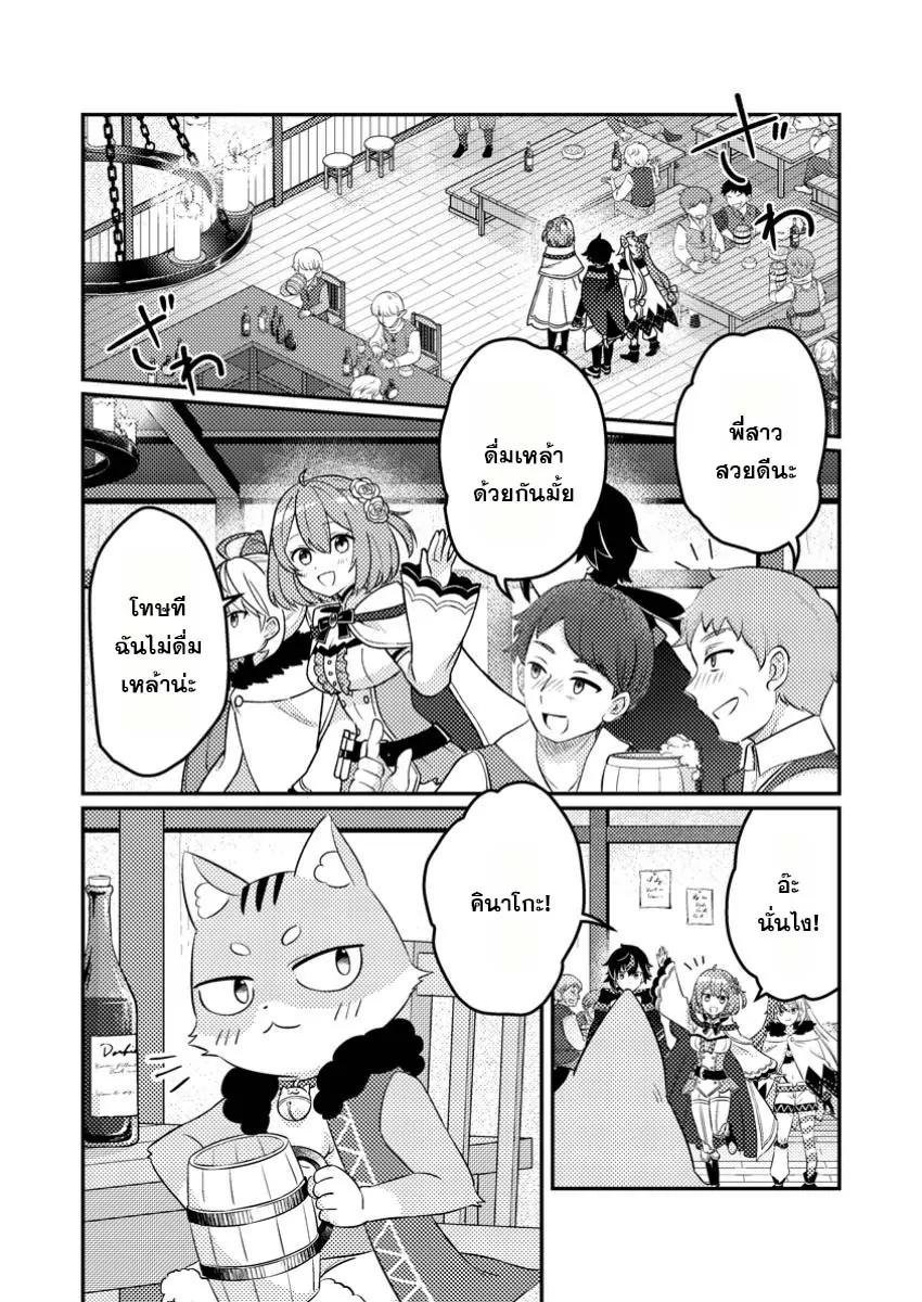 Manga-lc-com อ่านมังงะ อ่านการ์ตูน ออนไลน์ ฟรี “Zako Skill” To Tsuihou Sareta Kamitsukai, Shin No Chikara Ga Kakusei Shi Sekai Saikyo Ni Sekai De Boku Dake Unique Skill Wo 2 Tsu Mottetanode Shin No Nakama To Nariagaru ตอนที่ 1 2 3 4 5 6 7 8 9 10 11 12 13 14 ฟรี ไม่มีโฆษณา Manga-lc - อ่าน มังงะ อ่าน การ์ตูน ออนไลน์ อ่านมังงะ ฟรี