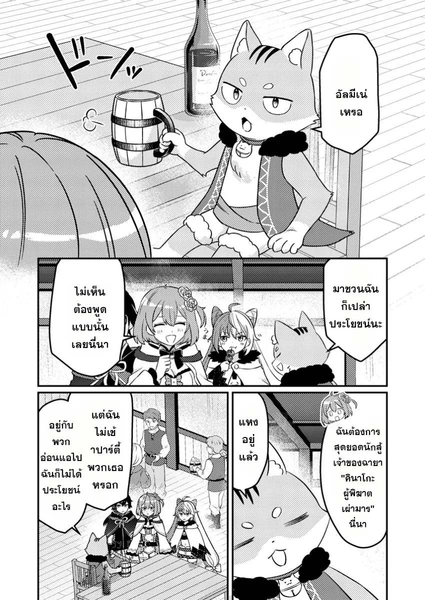 Manga-lc-com อ่านมังงะ อ่านการ์ตูน ออนไลน์ ฟรี “Zako Skill” To Tsuihou Sareta Kamitsukai, Shin No Chikara Ga Kakusei Shi Sekai Saikyo Ni Sekai De Boku Dake Unique Skill Wo 2 Tsu Mottetanode Shin No Nakama To Nariagaru ตอนที่ 1 2 3 4 5 6 7 8 9 10 11 12 13 14 ฟรี ไม่มีโฆษณา Manga-lc - อ่าน มังงะ อ่าน การ์ตูน ออนไลน์ อ่านมังงะ ฟรี