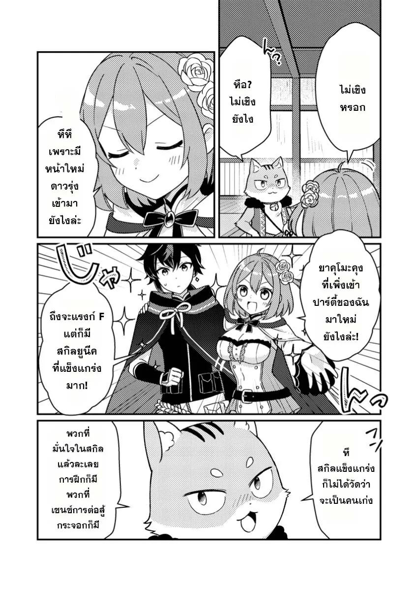 Manga-lc-com อ่านมังงะ อ่านการ์ตูน ออนไลน์ ฟรี “Zako Skill” To Tsuihou Sareta Kamitsukai, Shin No Chikara Ga Kakusei Shi Sekai Saikyo Ni Sekai De Boku Dake Unique Skill Wo 2 Tsu Mottetanode Shin No Nakama To Nariagaru ตอนที่ 1 2 3 4 5 6 7 8 9 10 11 12 13 14 ฟรี ไม่มีโฆษณา Manga-lc - อ่าน มังงะ อ่าน การ์ตูน ออนไลน์ อ่านมังงะ ฟรี