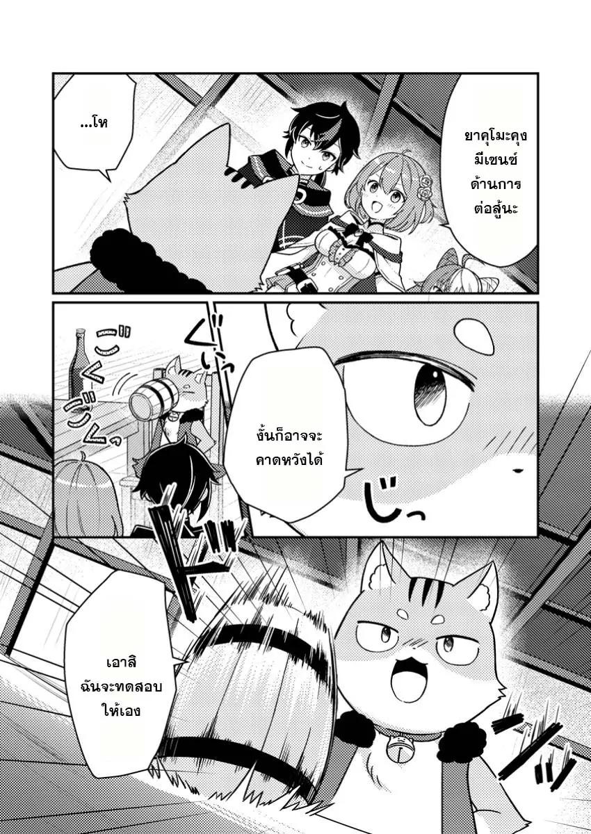 Manga-lc-com อ่านมังงะ อ่านการ์ตูน ออนไลน์ ฟรี “Zako Skill” To Tsuihou Sareta Kamitsukai, Shin No Chikara Ga Kakusei Shi Sekai Saikyo Ni Sekai De Boku Dake Unique Skill Wo 2 Tsu Mottetanode Shin No Nakama To Nariagaru ตอนที่ 1 2 3 4 5 6 7 8 9 10 11 12 13 14 ฟรี ไม่มีโฆษณา Manga-lc - อ่าน มังงะ อ่าน การ์ตูน ออนไลน์ อ่านมังงะ ฟรี