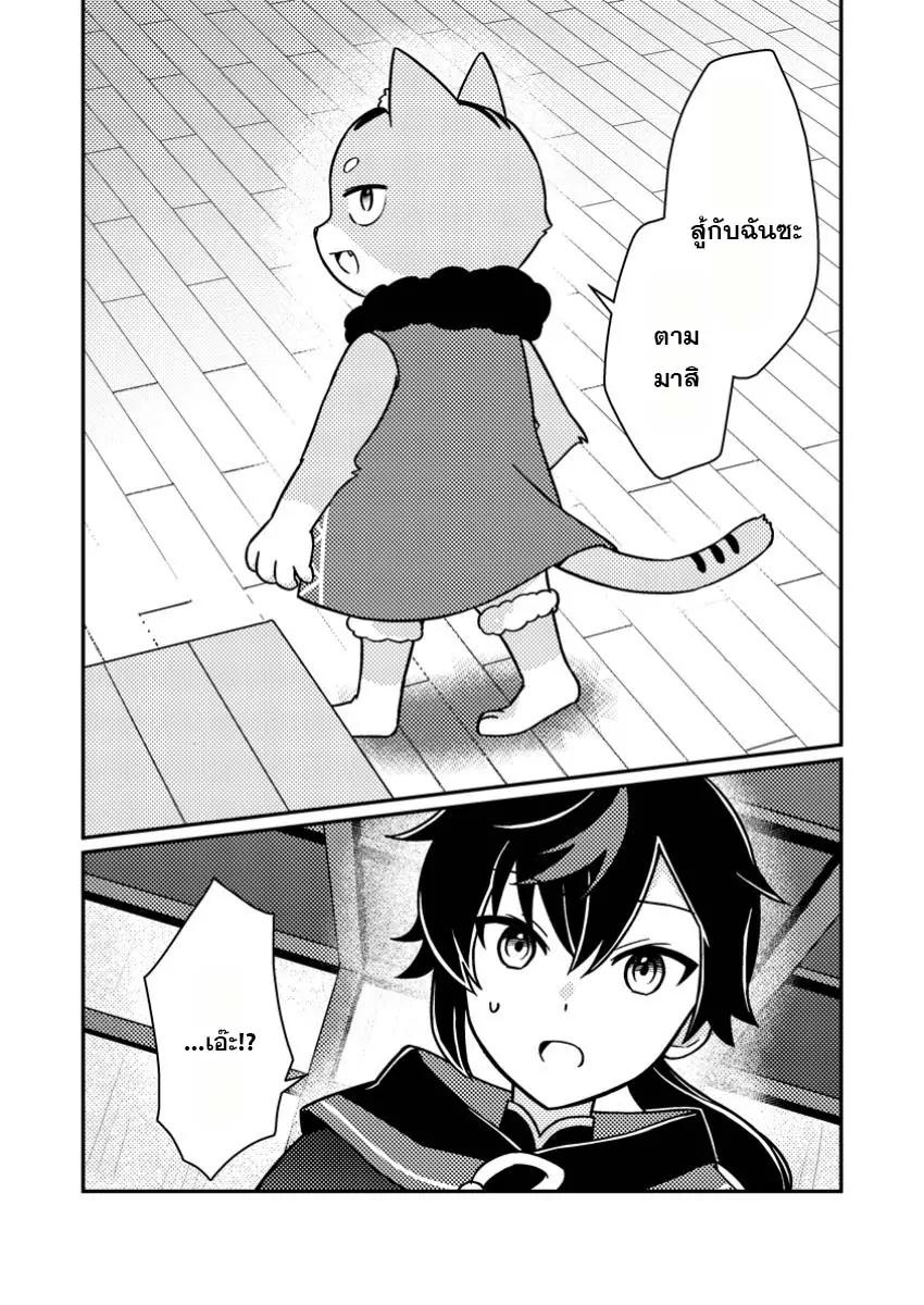 Manga-lc-com อ่านมังงะ อ่านการ์ตูน ออนไลน์ ฟรี “Zako Skill” To Tsuihou Sareta Kamitsukai, Shin No Chikara Ga Kakusei Shi Sekai Saikyo Ni Sekai De Boku Dake Unique Skill Wo 2 Tsu Mottetanode Shin No Nakama To Nariagaru ตอนที่ 1 2 3 4 5 6 7 8 9 10 11 12 13 14 ฟรี ไม่มีโฆษณา Manga-lc - อ่าน มังงะ อ่าน การ์ตูน ออนไลน์ อ่านมังงะ ฟรี