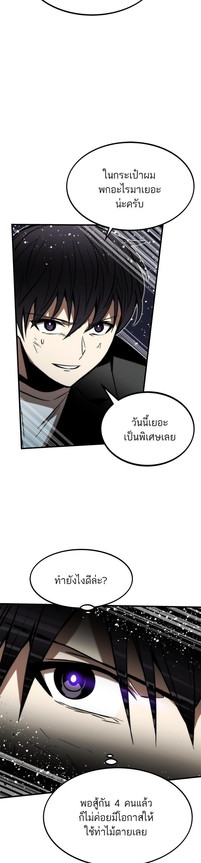 Manga-lc-com อ่านมังงะ อ่านการ์ตูน ออนไลน์ ฟรี Ultra Alter ตอนที่ 1 2 3 4 5 6 7 8 9 10 11 12 13 14 ฟรี ไม่มีโฆษณา Manga-lc - อ่าน มังงะ อ่าน การ์ตูน ออนไลน์ อ่านมังงะ ฟรี