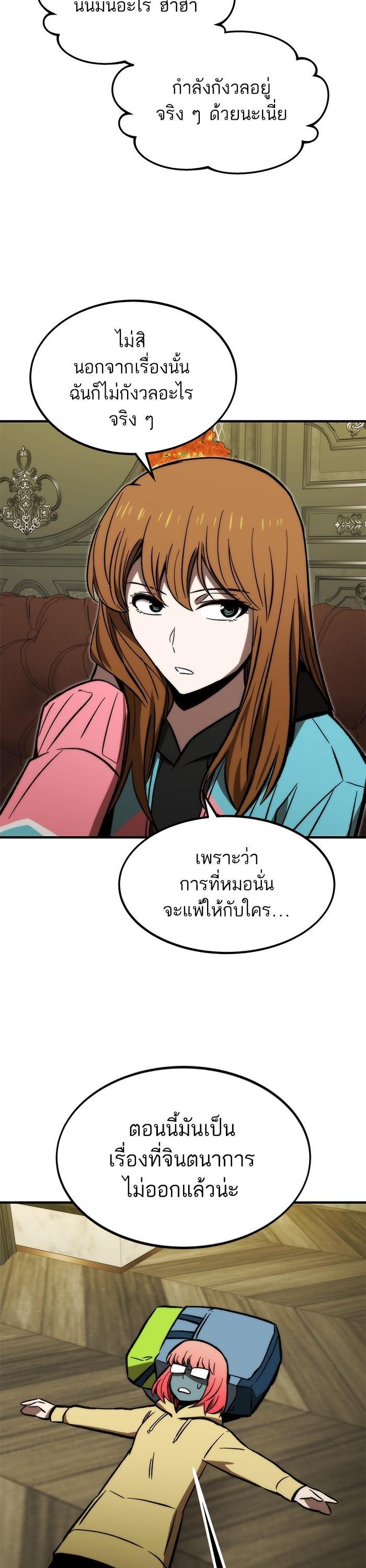 Manga-lc-com อ่านมังงะ อ่านการ์ตูน ออนไลน์ ฟรี Ultra Alter ตอนที่ 1 2 3 4 5 6 7 8 9 10 11 12 13 14 ฟรี ไม่มีโฆษณา Manga-lc - อ่าน มังงะ อ่าน การ์ตูน ออนไลน์ อ่านมังงะ ฟรี