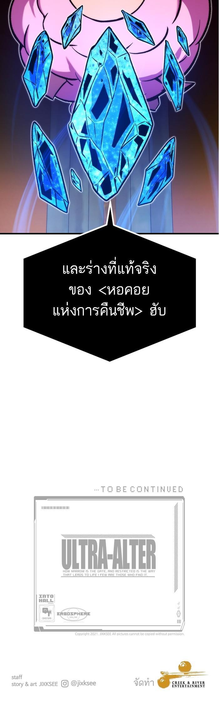 Manga-lc-com อ่านมังงะ อ่านการ์ตูน ออนไลน์ ฟรี Ultra Alter ตอนที่ 1 2 3 4 5 6 7 8 9 10 11 12 13 14 ฟรี ไม่มีโฆษณา Manga-lc - อ่าน มังงะ อ่าน การ์ตูน ออนไลน์ อ่านมังงะ ฟรี