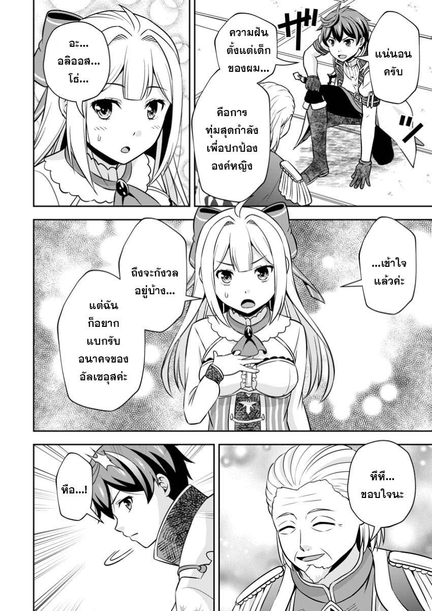 Manga-lc-com อ่านมังงะ อ่านการ์ตูน ออนไลน์ ฟรี Oi, Hazure Skill da to Omowareteita “Cheat Code Sousa” ga Bakemono Sugirun da ga ตอนที่ 1 2 3 4 5 6 7 8 9 10 11 12 13 14 ฟรี ไม่มีโฆษณา Manga-lc - อ่าน มังงะ อ่าน การ์ตูน ออนไลน์ อ่านมังงะ ฟรี