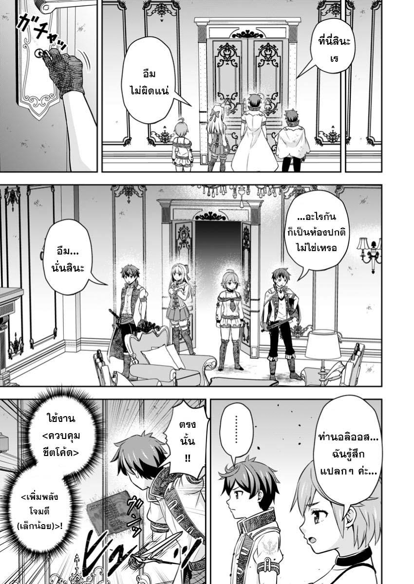 Manga-lc-com อ่านมังงะ อ่านการ์ตูน ออนไลน์ ฟรี Oi, Hazure Skill da to Omowareteita “Cheat Code Sousa” ga Bakemono Sugirun da ga ตอนที่ 1 2 3 4 5 6 7 8 9 10 11 12 13 14 ฟรี ไม่มีโฆษณา Manga-lc - อ่าน มังงะ อ่าน การ์ตูน ออนไลน์ อ่านมังงะ ฟรี