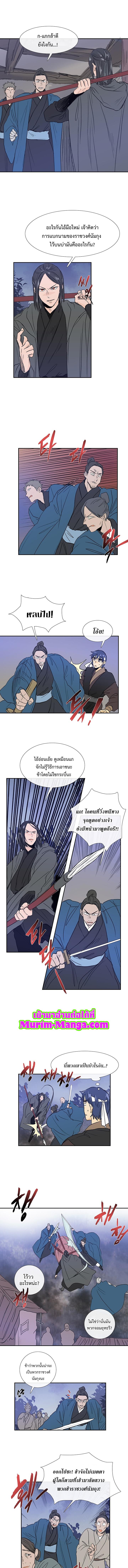 Manga-lc-com อ่านมังงะ อ่านการ์ตูน ออนไลน์ ฟรี The Scholar’s Reincarnation ตอนที่ 1 2 3 4 5 6 7 8 9 10 11 12 13 14 ฟรี ไม่มีโฆษณา Manga-lc - อ่าน มังงะ อ่าน การ์ตูน ออนไลน์ อ่านมังงะ ฟรี