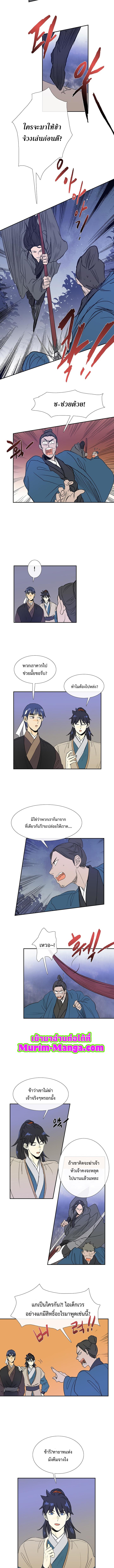 Manga-lc-com อ่านมังงะ อ่านการ์ตูน ออนไลน์ ฟรี The Scholar’s Reincarnation ตอนที่ 1 2 3 4 5 6 7 8 9 10 11 12 13 14 ฟรี ไม่มีโฆษณา Manga-lc - อ่าน มังงะ อ่าน การ์ตูน ออนไลน์ อ่านมังงะ ฟรี