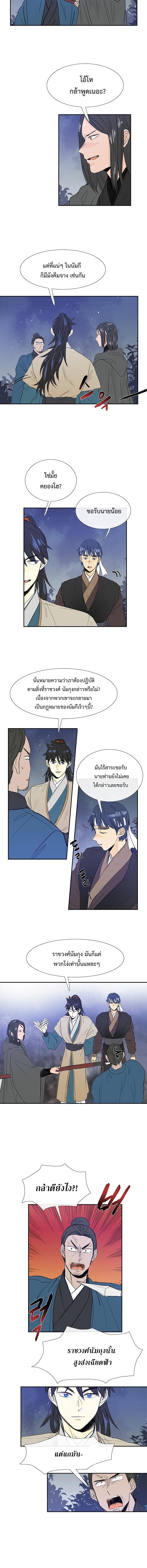 Manga-lc-com อ่านมังงะ อ่านการ์ตูน ออนไลน์ ฟรี The Scholar’s Reincarnation ตอนที่ 1 2 3 4 5 6 7 8 9 10 11 12 13 14 ฟรี ไม่มีโฆษณา Manga-lc - อ่าน มังงะ อ่าน การ์ตูน ออนไลน์ อ่านมังงะ ฟรี