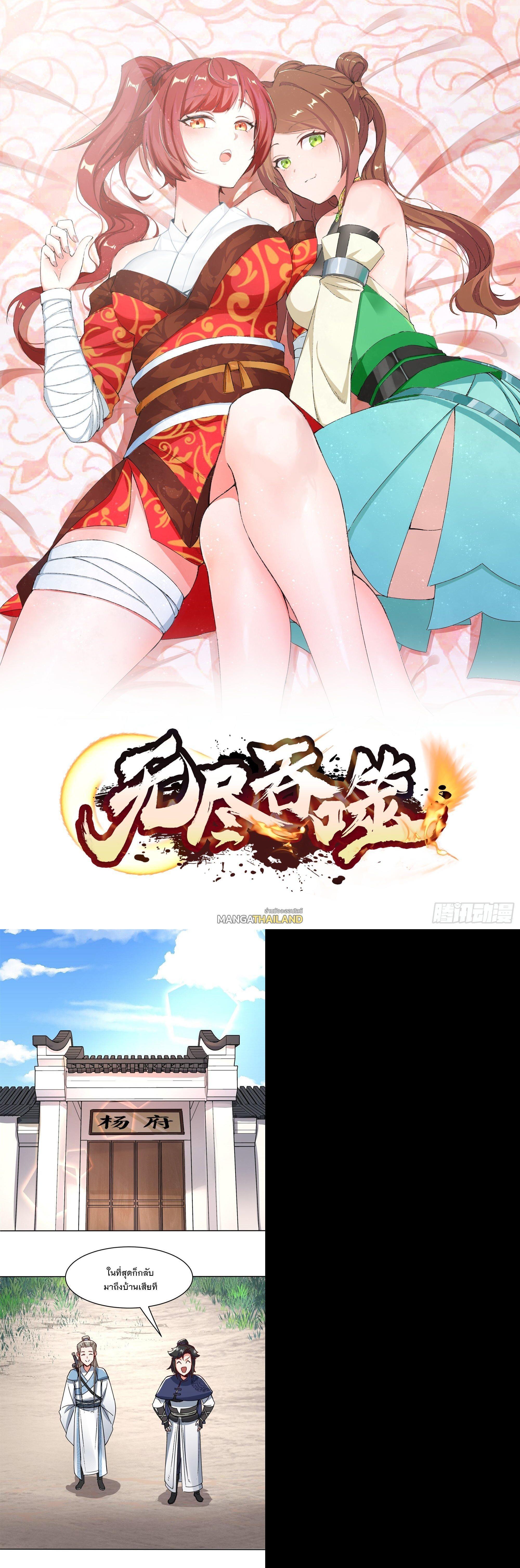 Manga-lc-com อ่านมังงะ อ่านการ์ตูน ออนไลน์ ฟรี Endless Devourer ตอนที่ 1 2 3 4 5 6 7 8 9 10 11 12 13 14 ฟรี ไม่มีโฆษณา Manga-lc - อ่าน มังงะ อ่าน การ์ตูน ออนไลน์ อ่านมังงะ ฟรี