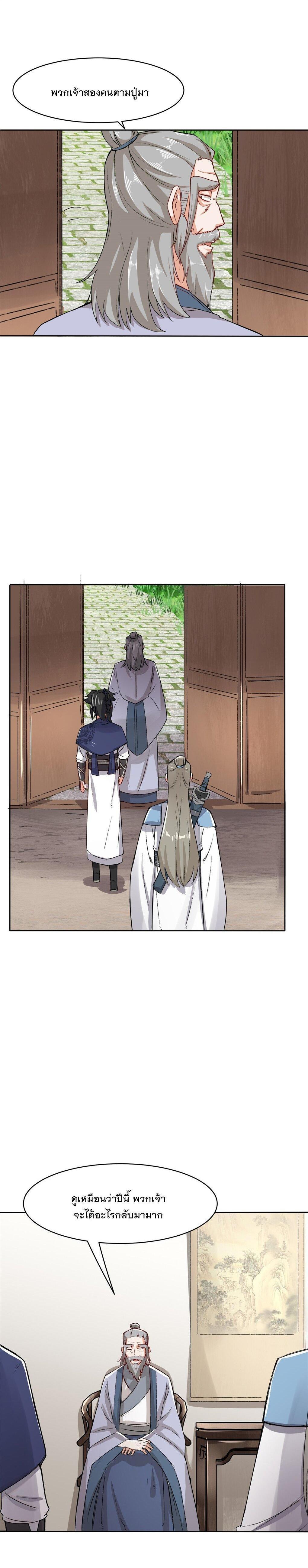 Manga-lc-com อ่านมังงะ อ่านการ์ตูน ออนไลน์ ฟรี Endless Devourer ตอนที่ 1 2 3 4 5 6 7 8 9 10 11 12 13 14 ฟรี ไม่มีโฆษณา Manga-lc - อ่าน มังงะ อ่าน การ์ตูน ออนไลน์ อ่านมังงะ ฟรี