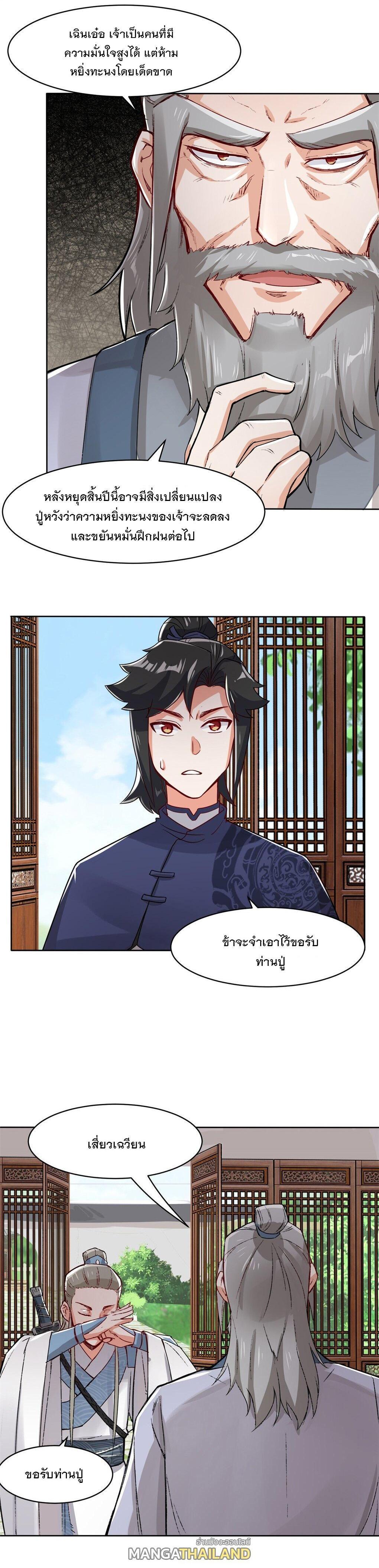Manga-lc-com อ่านมังงะ อ่านการ์ตูน ออนไลน์ ฟรี Endless Devourer ตอนที่ 1 2 3 4 5 6 7 8 9 10 11 12 13 14 ฟรี ไม่มีโฆษณา Manga-lc - อ่าน มังงะ อ่าน การ์ตูน ออนไลน์ อ่านมังงะ ฟรี