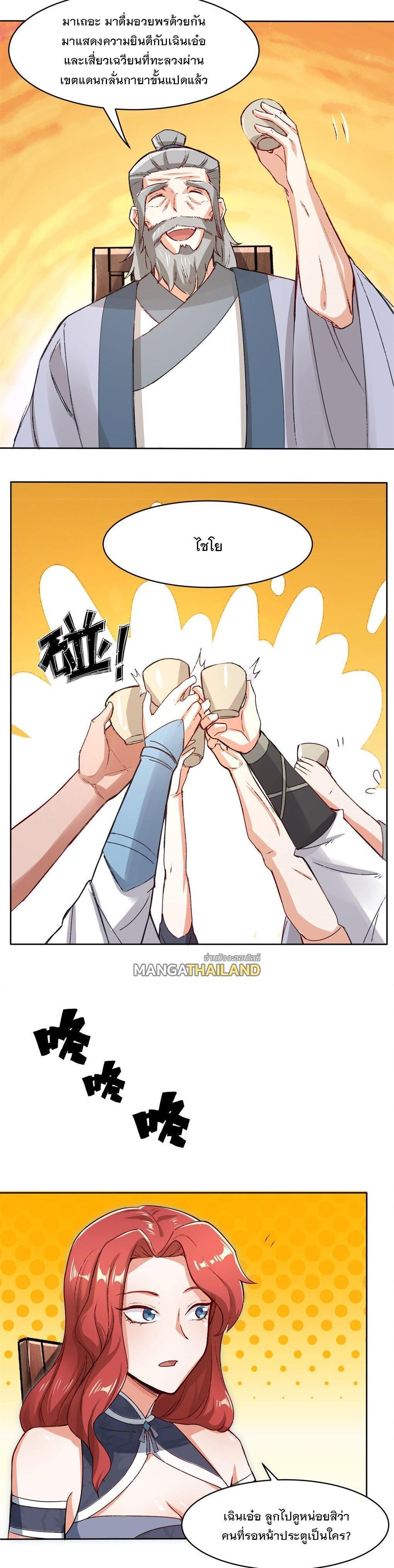 Manga-lc-com อ่านมังงะ อ่านการ์ตูน ออนไลน์ ฟรี Endless Devourer ตอนที่ 1 2 3 4 5 6 7 8 9 10 11 12 13 14 ฟรี ไม่มีโฆษณา Manga-lc - อ่าน มังงะ อ่าน การ์ตูน ออนไลน์ อ่านมังงะ ฟรี