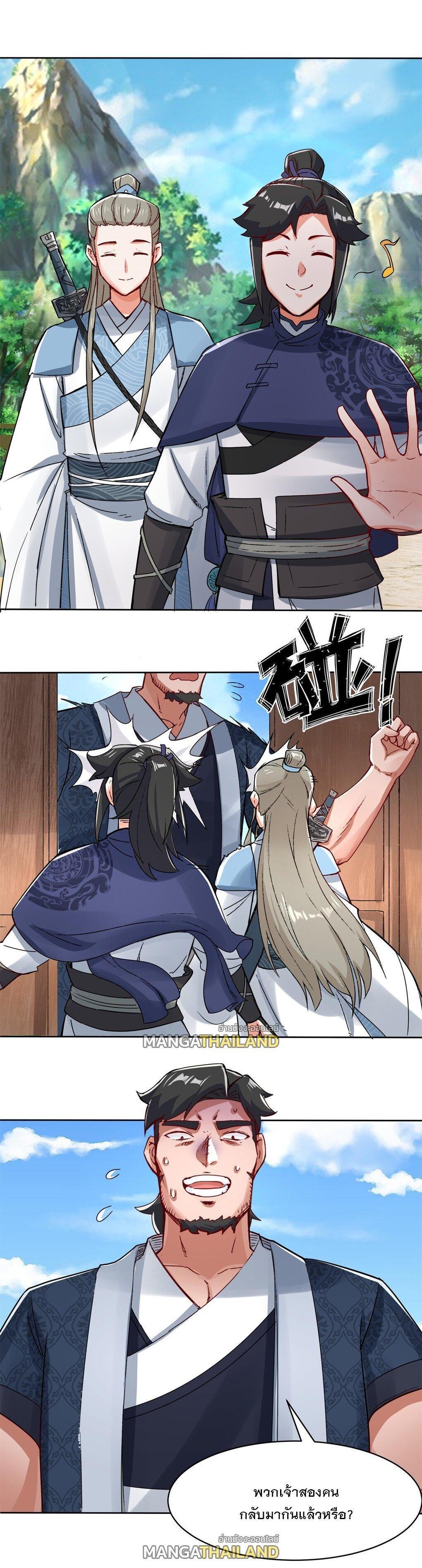 Manga-lc-com อ่านมังงะ อ่านการ์ตูน ออนไลน์ ฟรี Endless Devourer ตอนที่ 1 2 3 4 5 6 7 8 9 10 11 12 13 14 ฟรี ไม่มีโฆษณา Manga-lc - อ่าน มังงะ อ่าน การ์ตูน ออนไลน์ อ่านมังงะ ฟรี