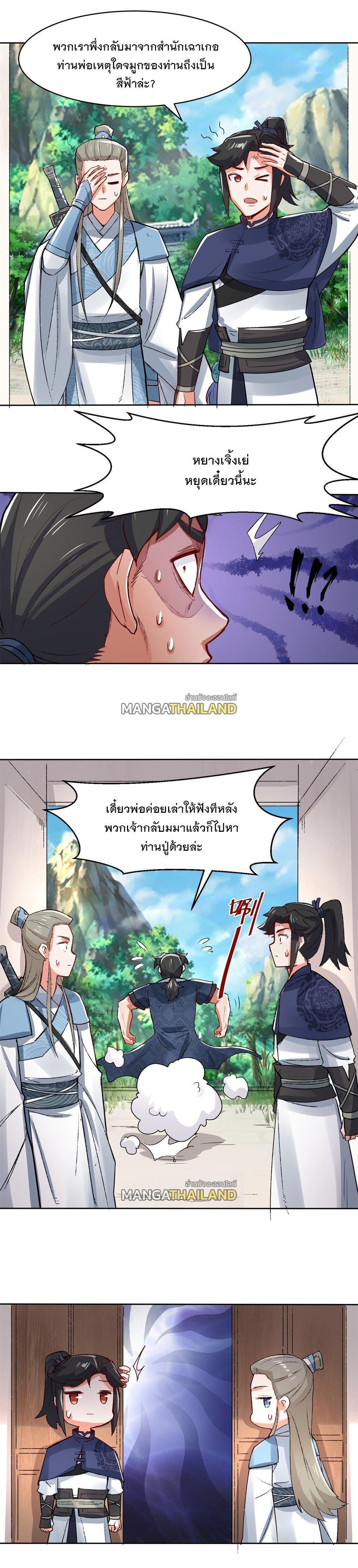 Manga-lc-com อ่านมังงะ อ่านการ์ตูน ออนไลน์ ฟรี Endless Devourer ตอนที่ 1 2 3 4 5 6 7 8 9 10 11 12 13 14 ฟรี ไม่มีโฆษณา Manga-lc - อ่าน มังงะ อ่าน การ์ตูน ออนไลน์ อ่านมังงะ ฟรี