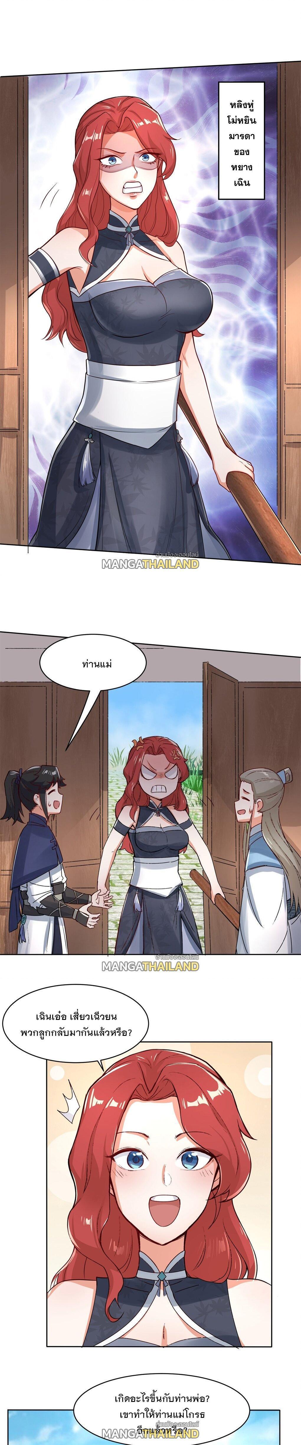Manga-lc-com อ่านมังงะ อ่านการ์ตูน ออนไลน์ ฟรี Endless Devourer ตอนที่ 1 2 3 4 5 6 7 8 9 10 11 12 13 14 ฟรี ไม่มีโฆษณา Manga-lc - อ่าน มังงะ อ่าน การ์ตูน ออนไลน์ อ่านมังงะ ฟรี