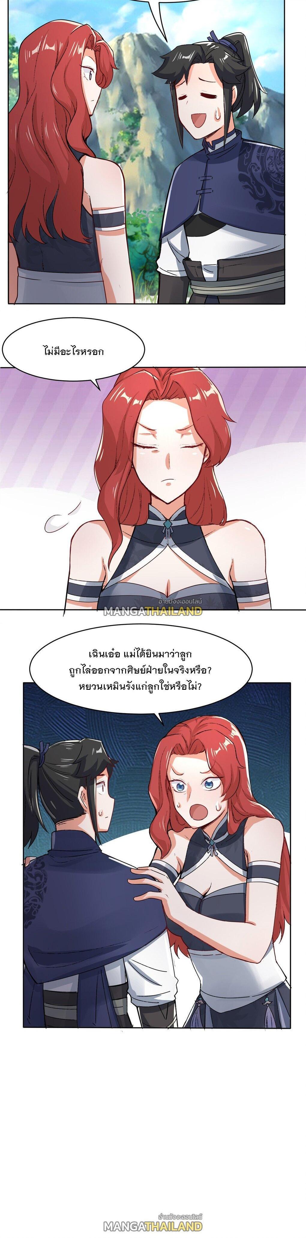 Manga-lc-com อ่านมังงะ อ่านการ์ตูน ออนไลน์ ฟรี Endless Devourer ตอนที่ 1 2 3 4 5 6 7 8 9 10 11 12 13 14 ฟรี ไม่มีโฆษณา Manga-lc - อ่าน มังงะ อ่าน การ์ตูน ออนไลน์ อ่านมังงะ ฟรี