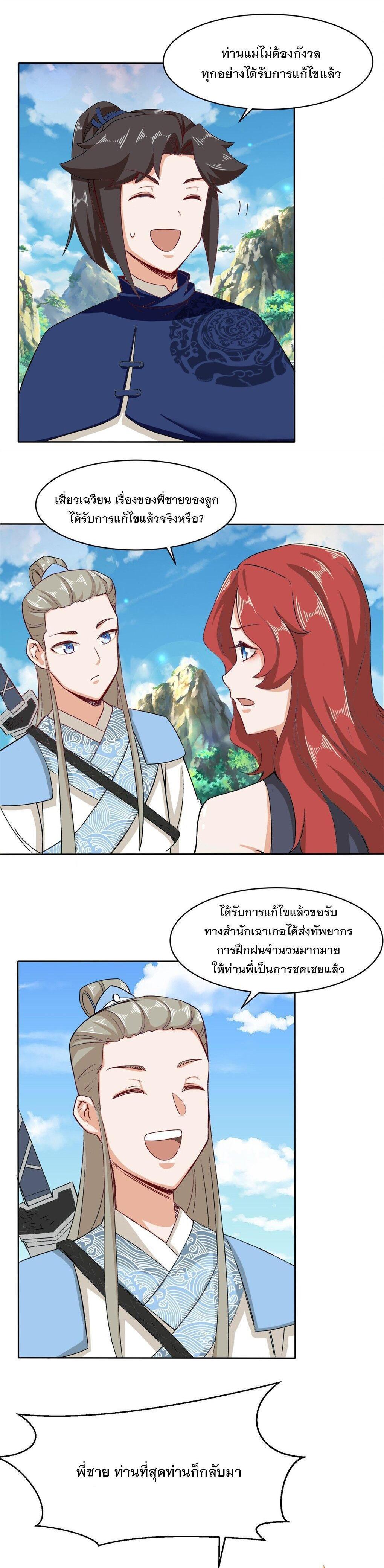 Manga-lc-com อ่านมังงะ อ่านการ์ตูน ออนไลน์ ฟรี Endless Devourer ตอนที่ 1 2 3 4 5 6 7 8 9 10 11 12 13 14 ฟรี ไม่มีโฆษณา Manga-lc - อ่าน มังงะ อ่าน การ์ตูน ออนไลน์ อ่านมังงะ ฟรี