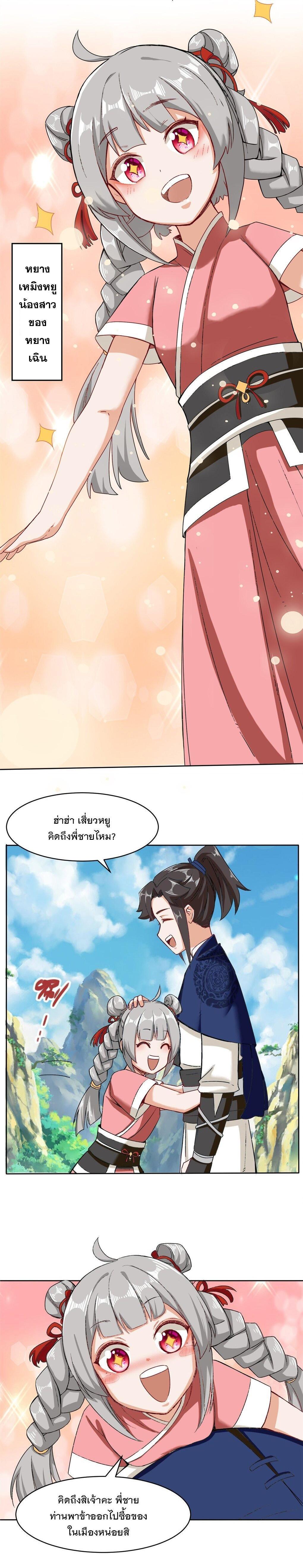 Manga-lc-com อ่านมังงะ อ่านการ์ตูน ออนไลน์ ฟรี Endless Devourer ตอนที่ 1 2 3 4 5 6 7 8 9 10 11 12 13 14 ฟรี ไม่มีโฆษณา Manga-lc - อ่าน มังงะ อ่าน การ์ตูน ออนไลน์ อ่านมังงะ ฟรี