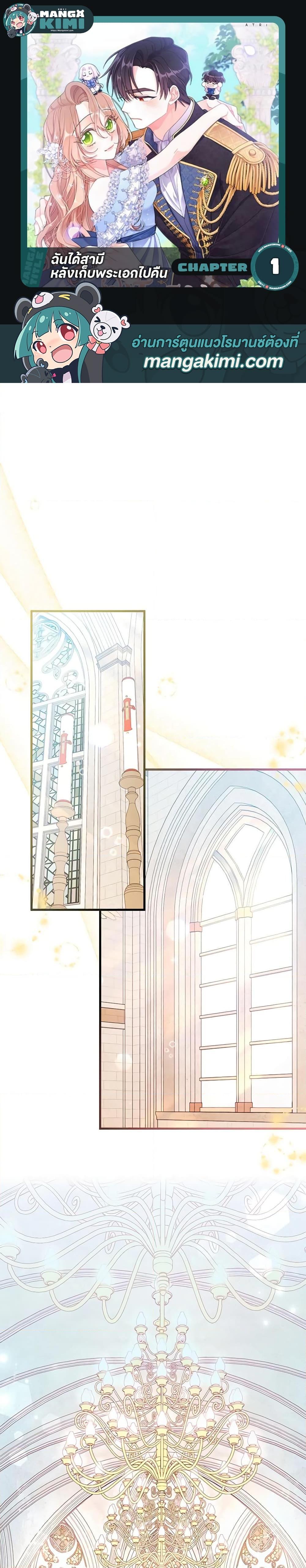 Manga-lc-com อ่านมังงะ อ่านการ์ตูน ออนไลน์ ฟรี I Found a Husband When I Picked up the Male Lead ตอนที่ 1 2 3 4 5 6 7 8 9 10 11 12 13 14 ฟรี ไม่มีโฆษณา Manga-lc - อ่าน มังงะ อ่าน การ์ตูน ออนไลน์ อ่านมังงะ ฟรี