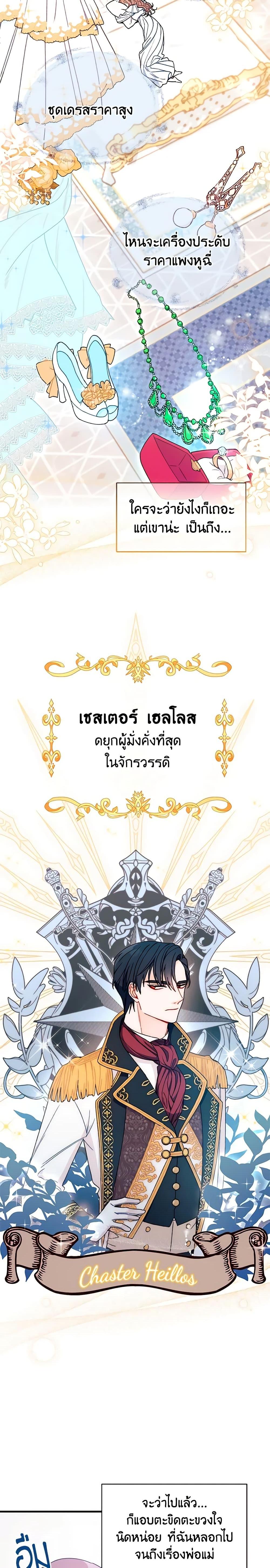 Manga-lc-com อ่านมังงะ อ่านการ์ตูน ออนไลน์ ฟรี I Found a Husband When I Picked up the Male Lead ตอนที่ 1 2 3 4 5 6 7 8 9 10 11 12 13 14 ฟรี ไม่มีโฆษณา Manga-lc - อ่าน มังงะ อ่าน การ์ตูน ออนไลน์ อ่านมังงะ ฟรี