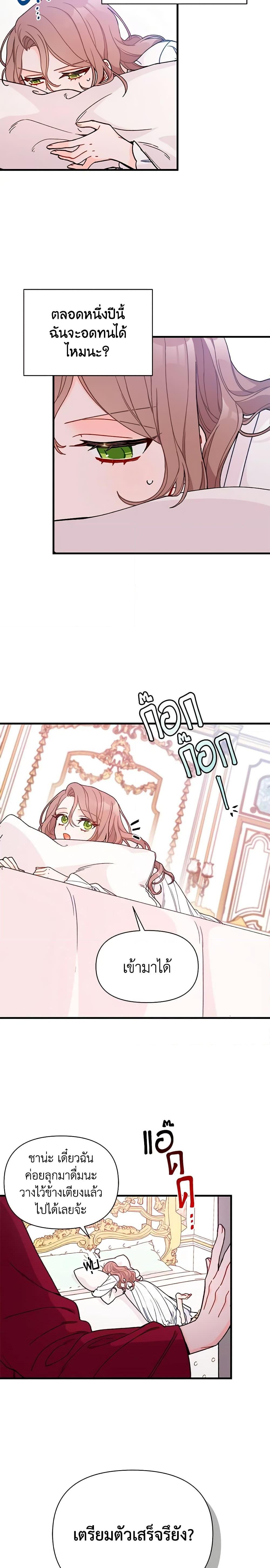 Manga-lc-com อ่านมังงะ อ่านการ์ตูน ออนไลน์ ฟรี I Found a Husband When I Picked up the Male Lead ตอนที่ 1 2 3 4 5 6 7 8 9 10 11 12 13 14 ฟรี ไม่มีโฆษณา Manga-lc - อ่าน มังงะ อ่าน การ์ตูน ออนไลน์ อ่านมังงะ ฟรี