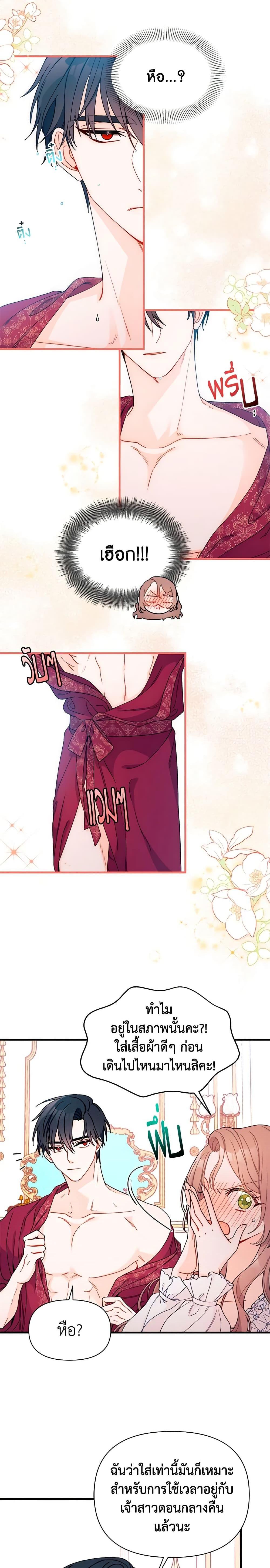 Manga-lc-com อ่านมังงะ อ่านการ์ตูน ออนไลน์ ฟรี I Found a Husband When I Picked up the Male Lead ตอนที่ 1 2 3 4 5 6 7 8 9 10 11 12 13 14 ฟรี ไม่มีโฆษณา Manga-lc - อ่าน มังงะ อ่าน การ์ตูน ออนไลน์ อ่านมังงะ ฟรี