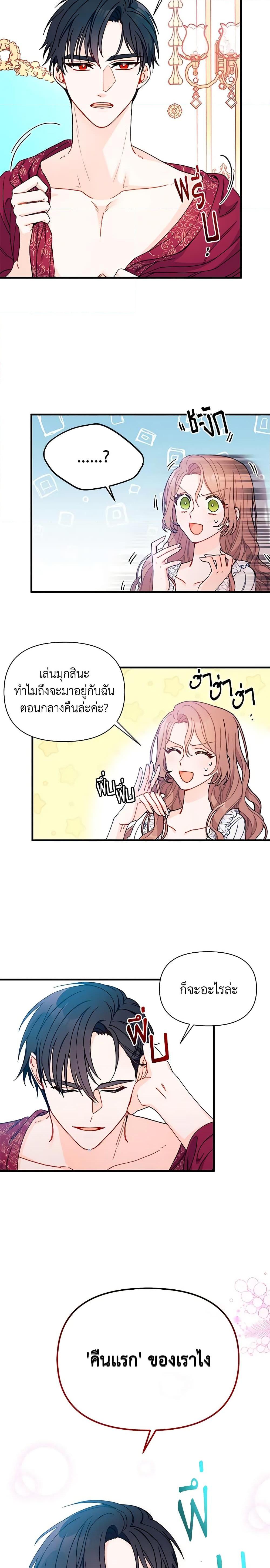 Manga-lc-com อ่านมังงะ อ่านการ์ตูน ออนไลน์ ฟรี I Found a Husband When I Picked up the Male Lead ตอนที่ 1 2 3 4 5 6 7 8 9 10 11 12 13 14 ฟรี ไม่มีโฆษณา Manga-lc - อ่าน มังงะ อ่าน การ์ตูน ออนไลน์ อ่านมังงะ ฟรี