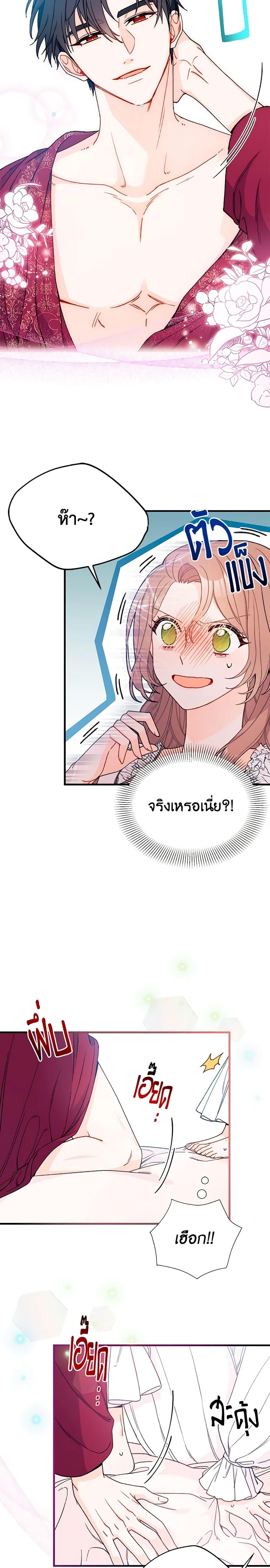 Manga-lc-com อ่านมังงะ อ่านการ์ตูน ออนไลน์ ฟรี I Found a Husband When I Picked up the Male Lead ตอนที่ 1 2 3 4 5 6 7 8 9 10 11 12 13 14 ฟรี ไม่มีโฆษณา Manga-lc - อ่าน มังงะ อ่าน การ์ตูน ออนไลน์ อ่านมังงะ ฟรี