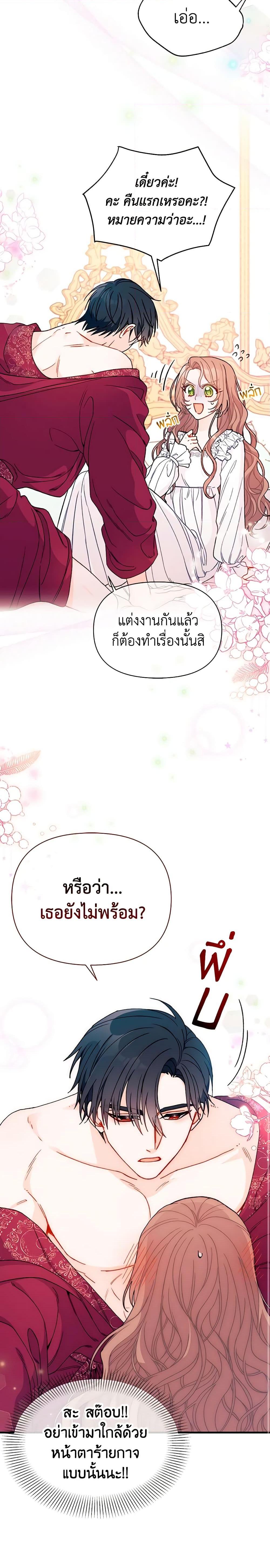 Manga-lc-com อ่านมังงะ อ่านการ์ตูน ออนไลน์ ฟรี I Found a Husband When I Picked up the Male Lead ตอนที่ 1 2 3 4 5 6 7 8 9 10 11 12 13 14 ฟรี ไม่มีโฆษณา Manga-lc - อ่าน มังงะ อ่าน การ์ตูน ออนไลน์ อ่านมังงะ ฟรี