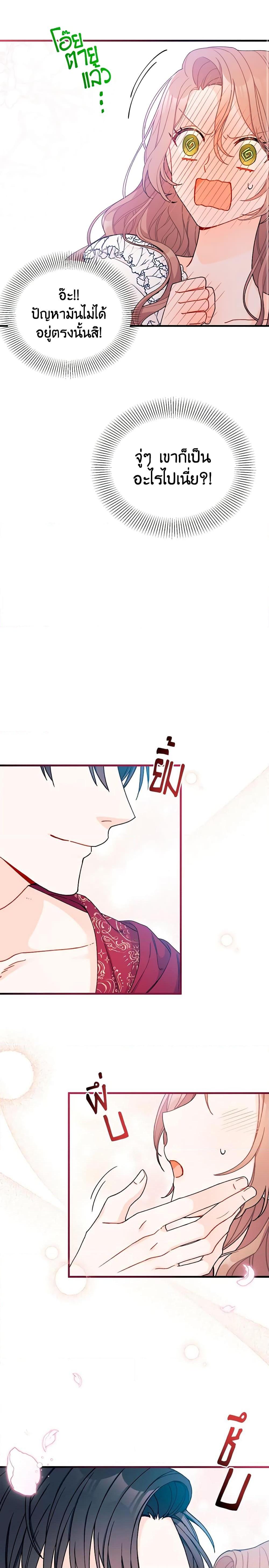 Manga-lc-com อ่านมังงะ อ่านการ์ตูน ออนไลน์ ฟรี I Found a Husband When I Picked up the Male Lead ตอนที่ 1 2 3 4 5 6 7 8 9 10 11 12 13 14 ฟรี ไม่มีโฆษณา Manga-lc - อ่าน มังงะ อ่าน การ์ตูน ออนไลน์ อ่านมังงะ ฟรี