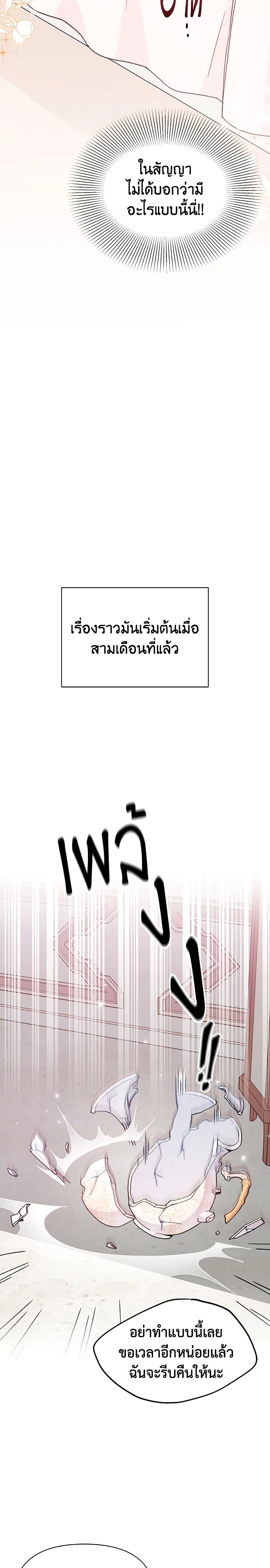 Manga-lc-com อ่านมังงะ อ่านการ์ตูน ออนไลน์ ฟรี I Found a Husband When I Picked up the Male Lead ตอนที่ 1 2 3 4 5 6 7 8 9 10 11 12 13 14 ฟรี ไม่มีโฆษณา Manga-lc - อ่าน มังงะ อ่าน การ์ตูน ออนไลน์ อ่านมังงะ ฟรี