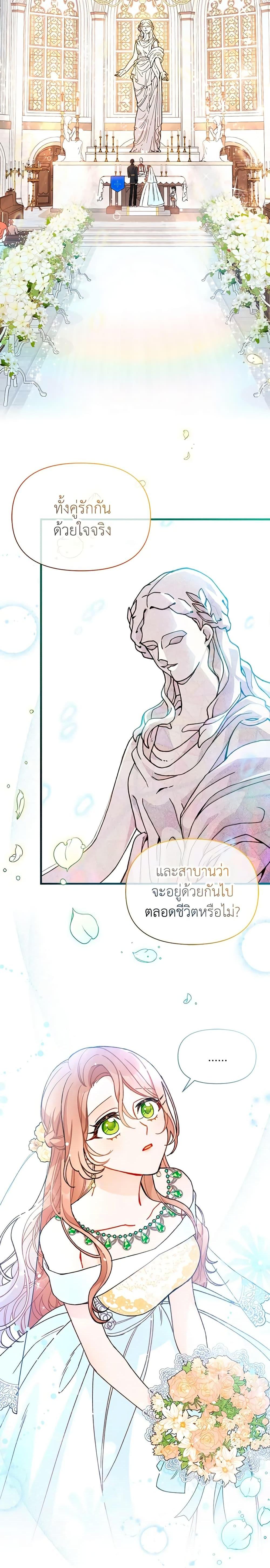 Manga-lc-com อ่านมังงะ อ่านการ์ตูน ออนไลน์ ฟรี I Found a Husband When I Picked up the Male Lead ตอนที่ 1 2 3 4 5 6 7 8 9 10 11 12 13 14 ฟรี ไม่มีโฆษณา Manga-lc - อ่าน มังงะ อ่าน การ์ตูน ออนไลน์ อ่านมังงะ ฟรี
