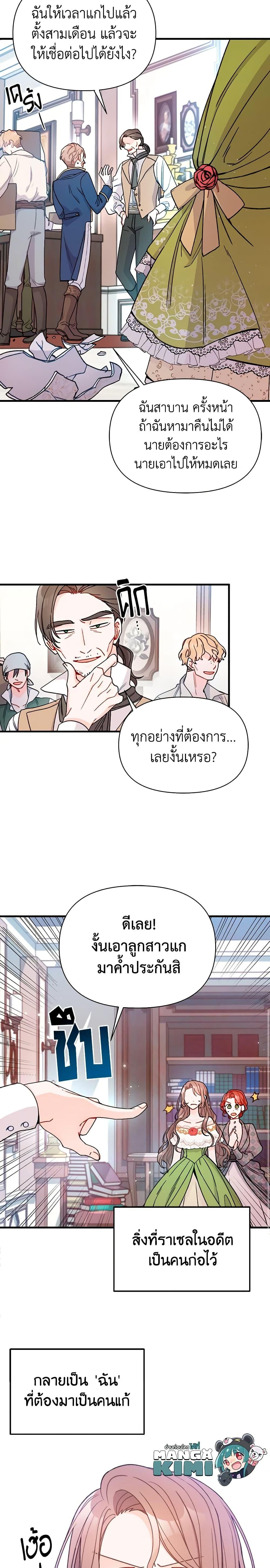 Manga-lc-com อ่านมังงะ อ่านการ์ตูน ออนไลน์ ฟรี I Found a Husband When I Picked up the Male Lead ตอนที่ 1 2 3 4 5 6 7 8 9 10 11 12 13 14 ฟรี ไม่มีโฆษณา Manga-lc - อ่าน มังงะ อ่าน การ์ตูน ออนไลน์ อ่านมังงะ ฟรี