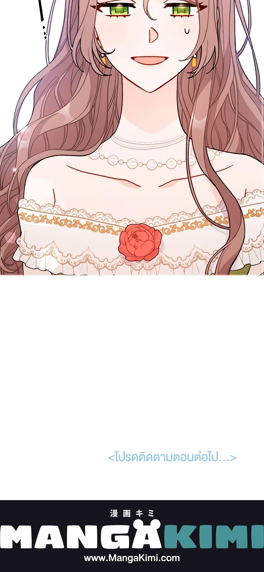 Manga-lc-com อ่านมังงะ อ่านการ์ตูน ออนไลน์ ฟรี I Found a Husband When I Picked up the Male Lead ตอนที่ 1 2 3 4 5 6 7 8 9 10 11 12 13 14 ฟรี ไม่มีโฆษณา Manga-lc - อ่าน มังงะ อ่าน การ์ตูน ออนไลน์ อ่านมังงะ ฟรี