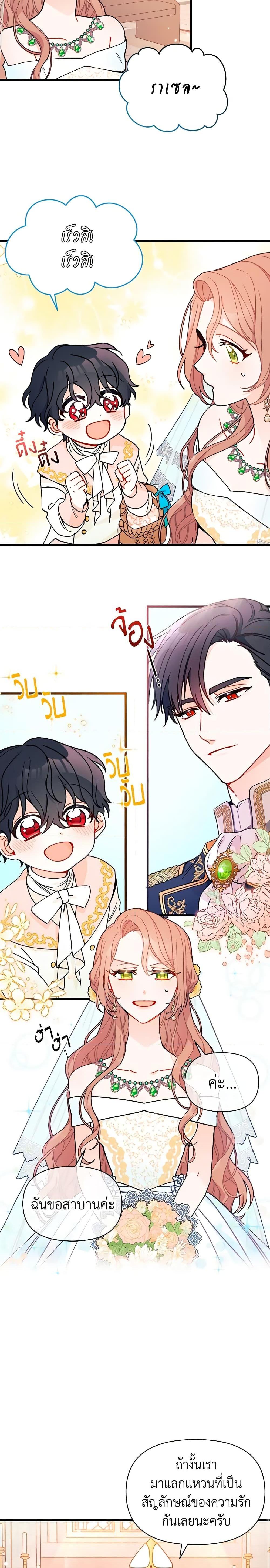 Manga-lc-com อ่านมังงะ อ่านการ์ตูน ออนไลน์ ฟรี I Found a Husband When I Picked up the Male Lead ตอนที่ 1 2 3 4 5 6 7 8 9 10 11 12 13 14 ฟรี ไม่มีโฆษณา Manga-lc - อ่าน มังงะ อ่าน การ์ตูน ออนไลน์ อ่านมังงะ ฟรี