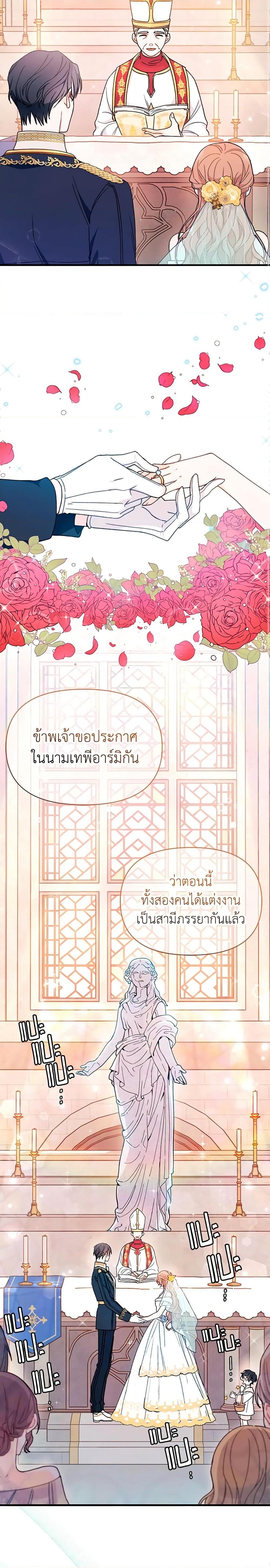 Manga-lc-com อ่านมังงะ อ่านการ์ตูน ออนไลน์ ฟรี I Found a Husband When I Picked up the Male Lead ตอนที่ 1 2 3 4 5 6 7 8 9 10 11 12 13 14 ฟรี ไม่มีโฆษณา Manga-lc - อ่าน มังงะ อ่าน การ์ตูน ออนไลน์ อ่านมังงะ ฟรี