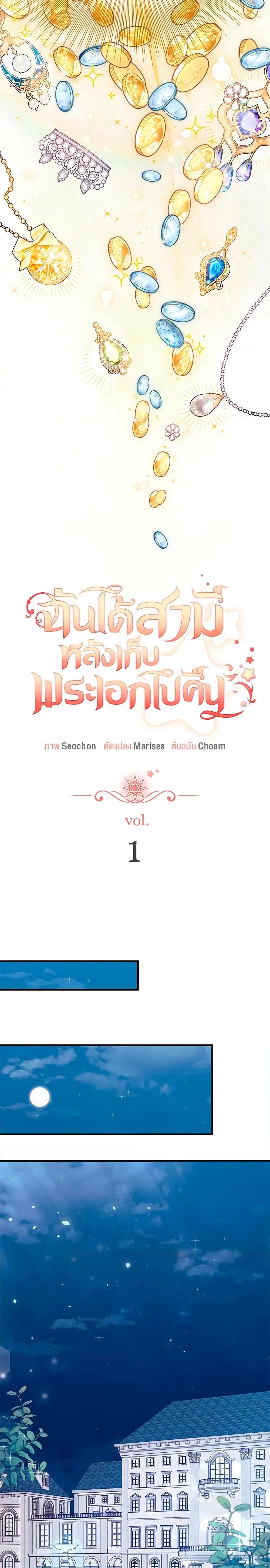 Manga-lc-com อ่านมังงะ อ่านการ์ตูน ออนไลน์ ฟรี I Found a Husband When I Picked up the Male Lead ตอนที่ 1 2 3 4 5 6 7 8 9 10 11 12 13 14 ฟรี ไม่มีโฆษณา Manga-lc - อ่าน มังงะ อ่าน การ์ตูน ออนไลน์ อ่านมังงะ ฟรี
