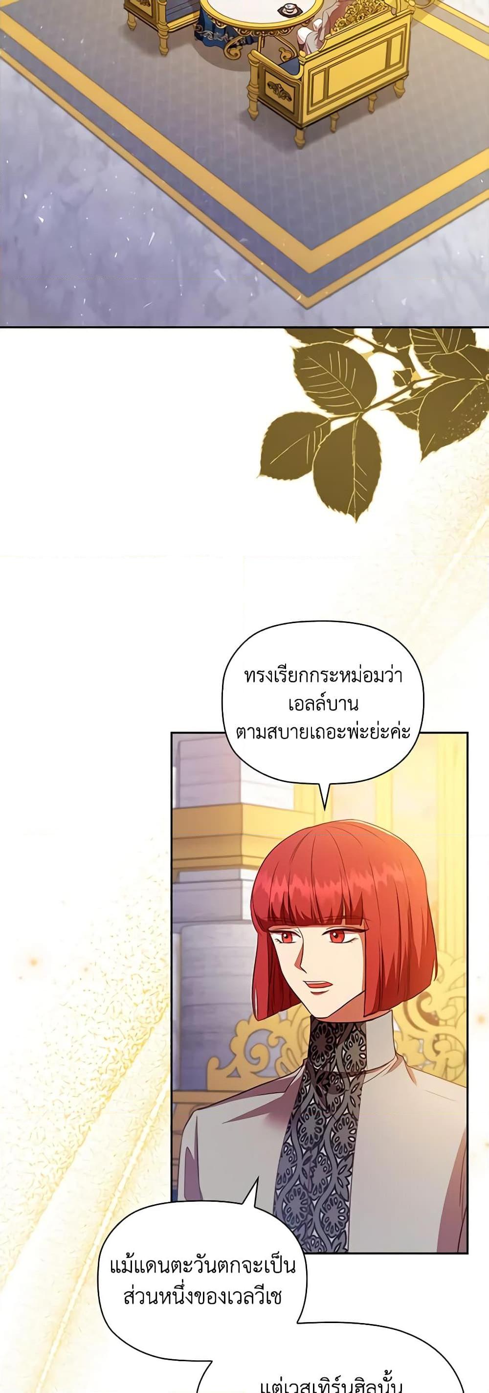 Manga-lc-com อ่านมังงะ อ่านการ์ตูน ออนไลน์ ฟรี An Extra In The Family Is The First To Be Abandoned ตอนที่ 1 2 3 4 5 6 7 8 9 10 11 12 13 14 ฟรี ไม่มีโฆษณา Manga-lc - อ่าน มังงะ อ่าน การ์ตูน ออนไลน์ อ่านมังงะ ฟรี