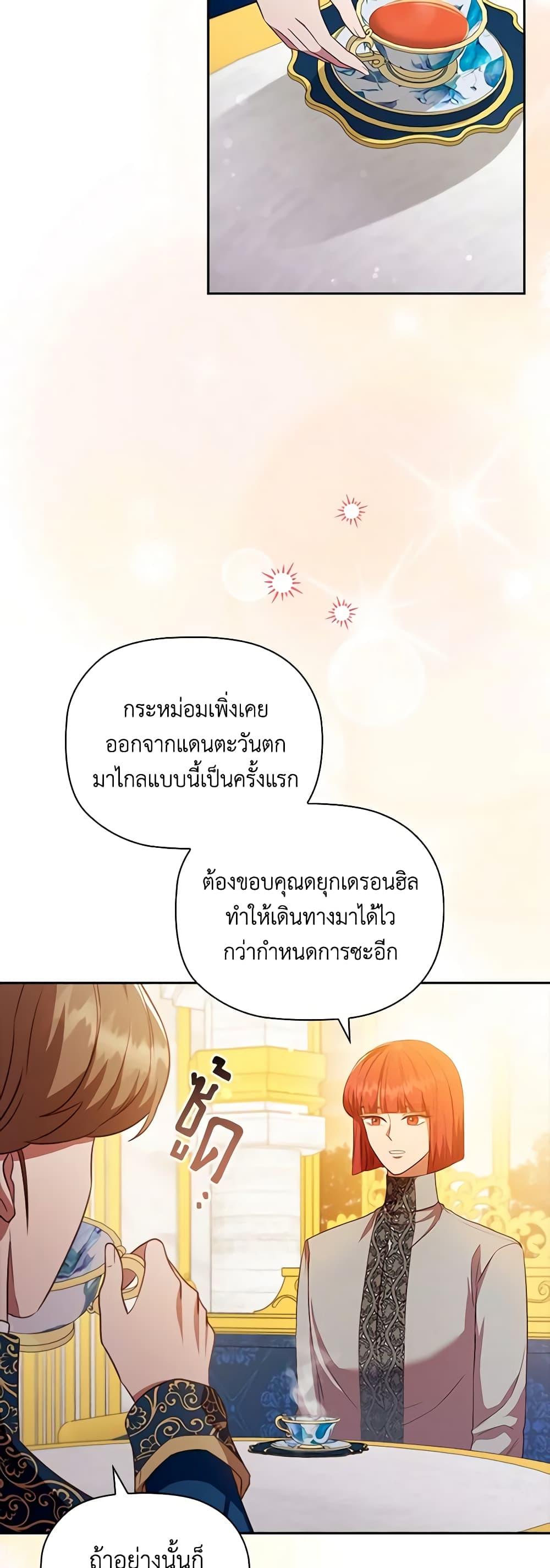 Manga-lc-com อ่านมังงะ อ่านการ์ตูน ออนไลน์ ฟรี An Extra In The Family Is The First To Be Abandoned ตอนที่ 1 2 3 4 5 6 7 8 9 10 11 12 13 14 ฟรี ไม่มีโฆษณา Manga-lc - อ่าน มังงะ อ่าน การ์ตูน ออนไลน์ อ่านมังงะ ฟรี