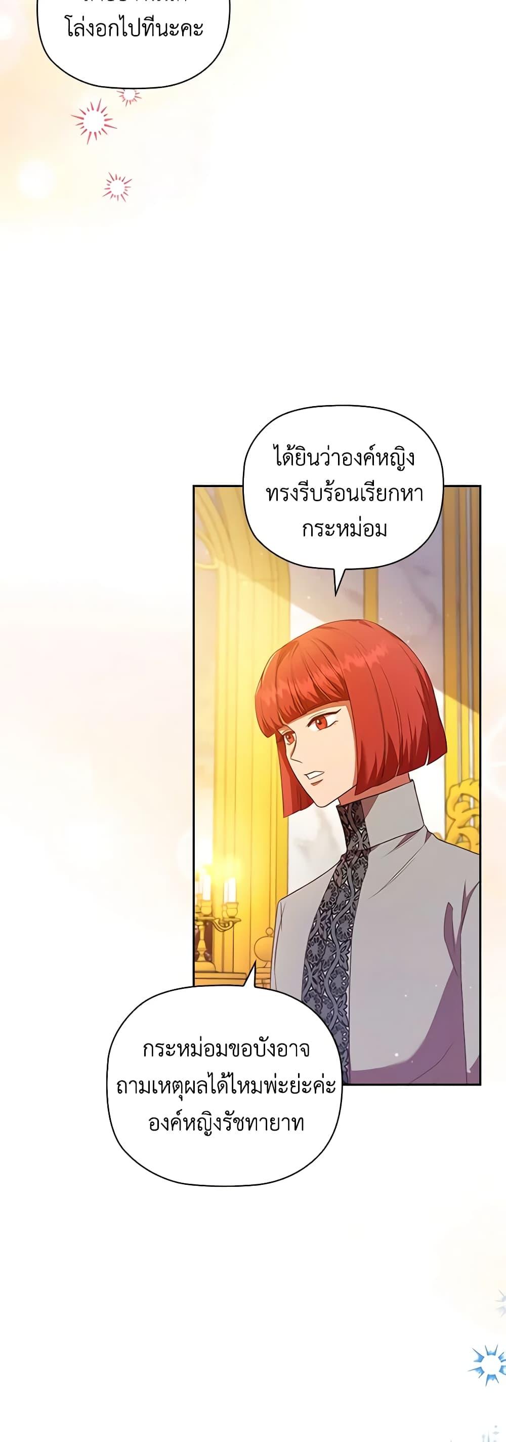 Manga-lc-com อ่านมังงะ อ่านการ์ตูน ออนไลน์ ฟรี An Extra In The Family Is The First To Be Abandoned ตอนที่ 1 2 3 4 5 6 7 8 9 10 11 12 13 14 ฟรี ไม่มีโฆษณา Manga-lc - อ่าน มังงะ อ่าน การ์ตูน ออนไลน์ อ่านมังงะ ฟรี