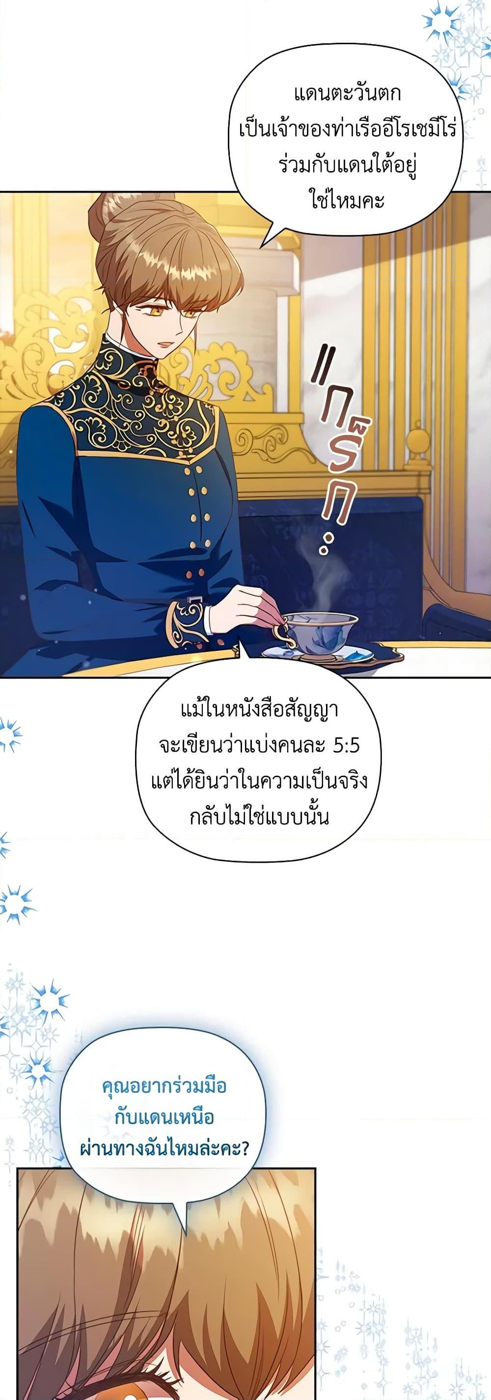 Manga-lc-com อ่านมังงะ อ่านการ์ตูน ออนไลน์ ฟรี An Extra In The Family Is The First To Be Abandoned ตอนที่ 1 2 3 4 5 6 7 8 9 10 11 12 13 14 ฟรี ไม่มีโฆษณา Manga-lc - อ่าน มังงะ อ่าน การ์ตูน ออนไลน์ อ่านมังงะ ฟรี