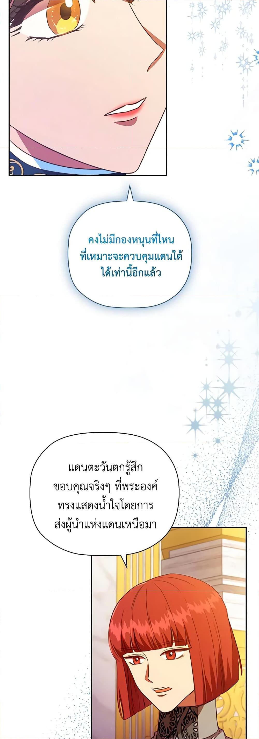 Manga-lc-com อ่านมังงะ อ่านการ์ตูน ออนไลน์ ฟรี An Extra In The Family Is The First To Be Abandoned ตอนที่ 1 2 3 4 5 6 7 8 9 10 11 12 13 14 ฟรี ไม่มีโฆษณา Manga-lc - อ่าน มังงะ อ่าน การ์ตูน ออนไลน์ อ่านมังงะ ฟรี