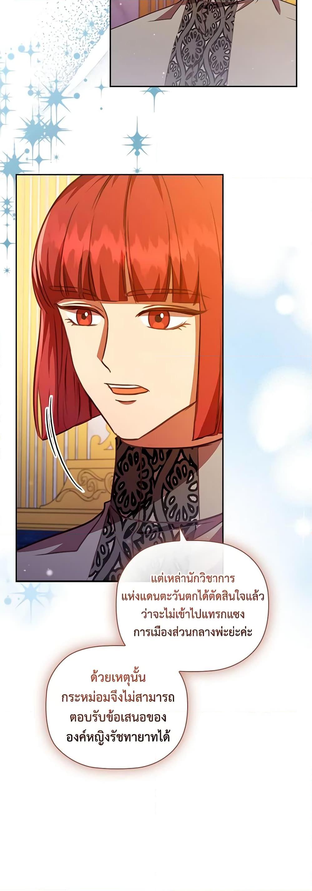 Manga-lc-com อ่านมังงะ อ่านการ์ตูน ออนไลน์ ฟรี An Extra In The Family Is The First To Be Abandoned ตอนที่ 1 2 3 4 5 6 7 8 9 10 11 12 13 14 ฟรี ไม่มีโฆษณา Manga-lc - อ่าน มังงะ อ่าน การ์ตูน ออนไลน์ อ่านมังงะ ฟรี