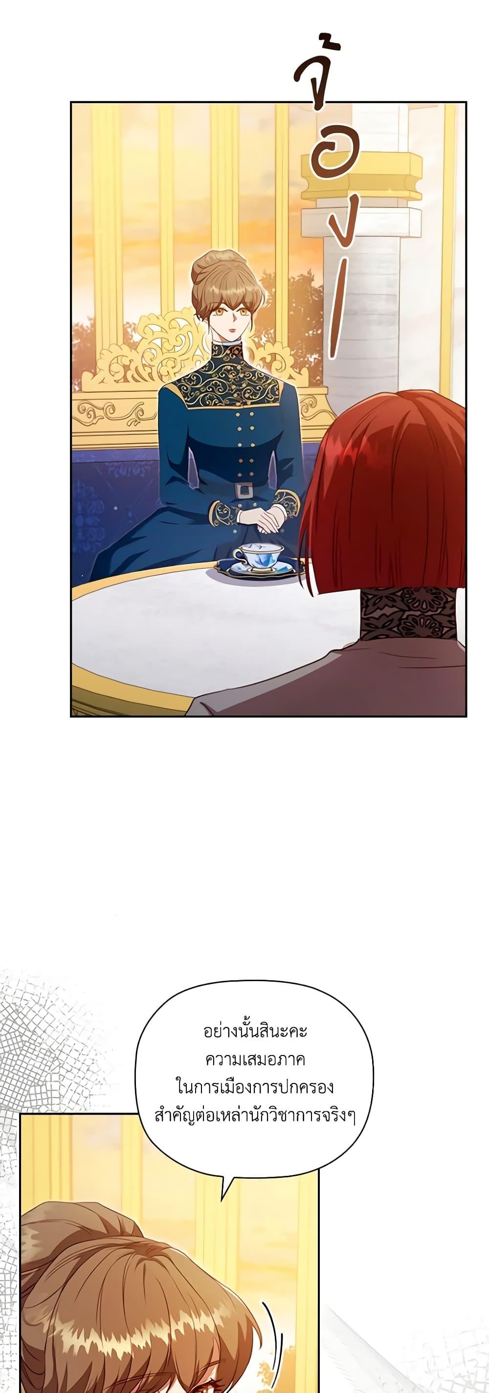 Manga-lc-com อ่านมังงะ อ่านการ์ตูน ออนไลน์ ฟรี An Extra In The Family Is The First To Be Abandoned ตอนที่ 1 2 3 4 5 6 7 8 9 10 11 12 13 14 ฟรี ไม่มีโฆษณา Manga-lc - อ่าน มังงะ อ่าน การ์ตูน ออนไลน์ อ่านมังงะ ฟรี