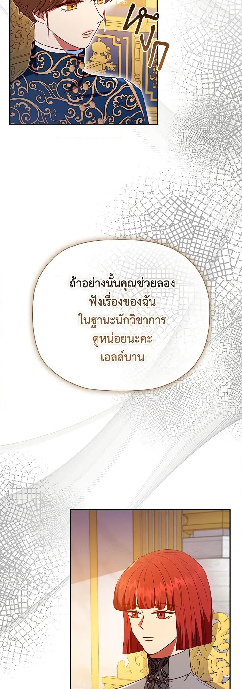 Manga-lc-com อ่านมังงะ อ่านการ์ตูน ออนไลน์ ฟรี An Extra In The Family Is The First To Be Abandoned ตอนที่ 1 2 3 4 5 6 7 8 9 10 11 12 13 14 ฟรี ไม่มีโฆษณา Manga-lc - อ่าน มังงะ อ่าน การ์ตูน ออนไลน์ อ่านมังงะ ฟรี