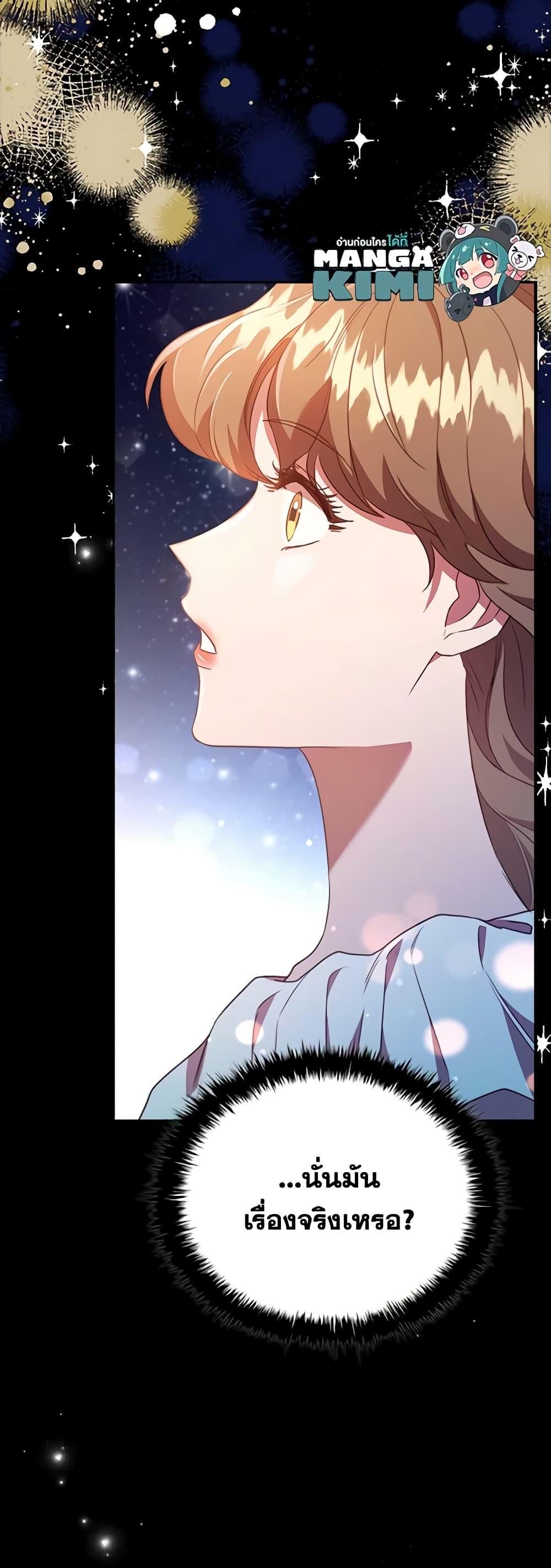 Manga-lc-com อ่านมังงะ อ่านการ์ตูน ออนไลน์ ฟรี An Extra In The Family Is The First To Be Abandoned ตอนที่ 1 2 3 4 5 6 7 8 9 10 11 12 13 14 ฟรี ไม่มีโฆษณา Manga-lc - อ่าน มังงะ อ่าน การ์ตูน ออนไลน์ อ่านมังงะ ฟรี