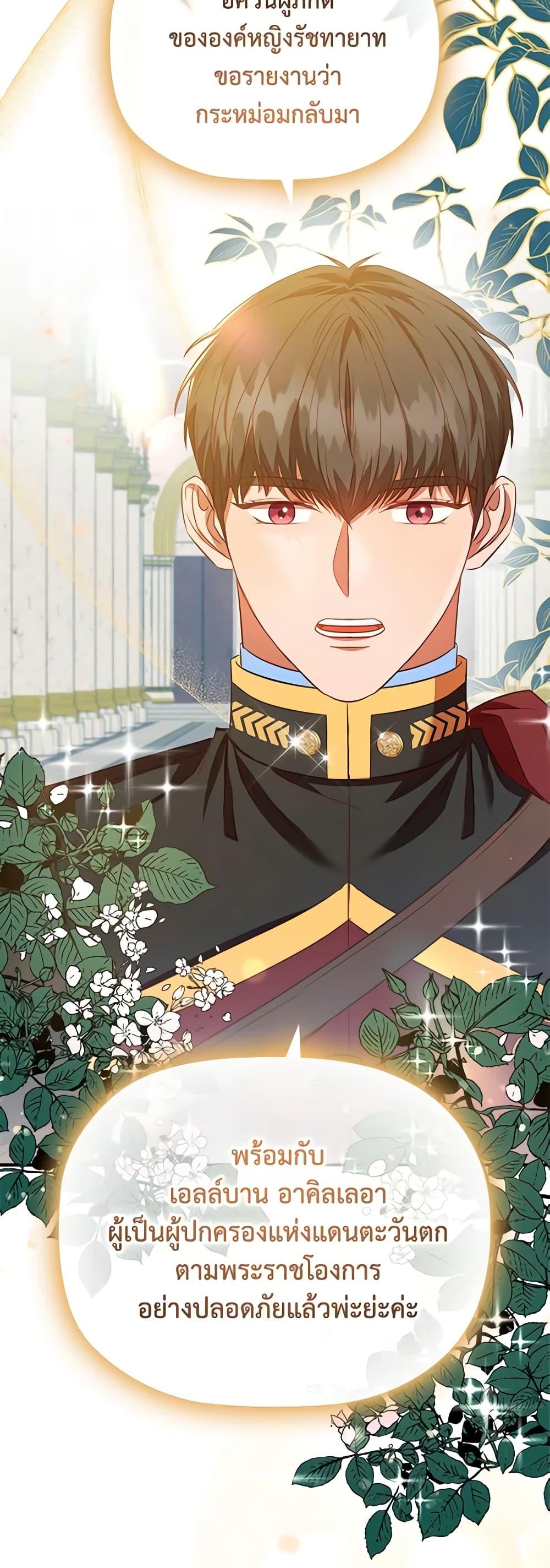 Manga-lc-com อ่านมังงะ อ่านการ์ตูน ออนไลน์ ฟรี An Extra In The Family Is The First To Be Abandoned ตอนที่ 1 2 3 4 5 6 7 8 9 10 11 12 13 14 ฟรี ไม่มีโฆษณา Manga-lc - อ่าน มังงะ อ่าน การ์ตูน ออนไลน์ อ่านมังงะ ฟรี
